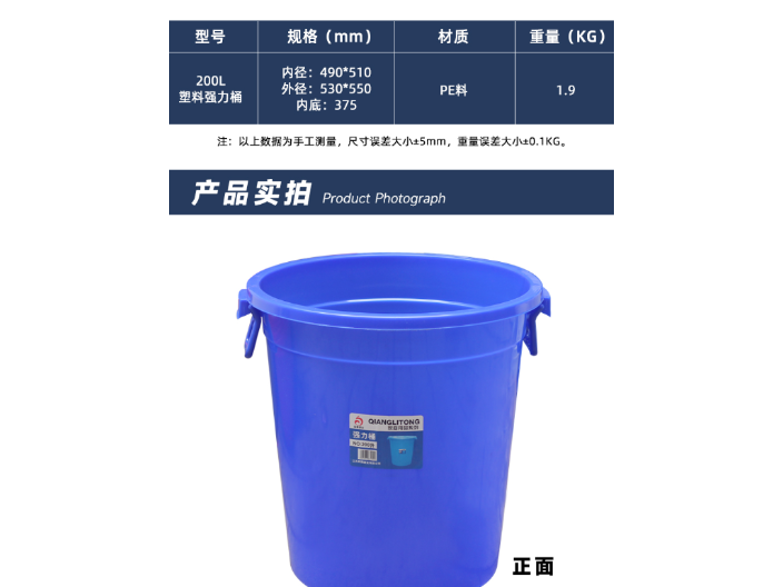 安徽25kg塑料桶供应商 诚信经营 江苏森腾塑业供应