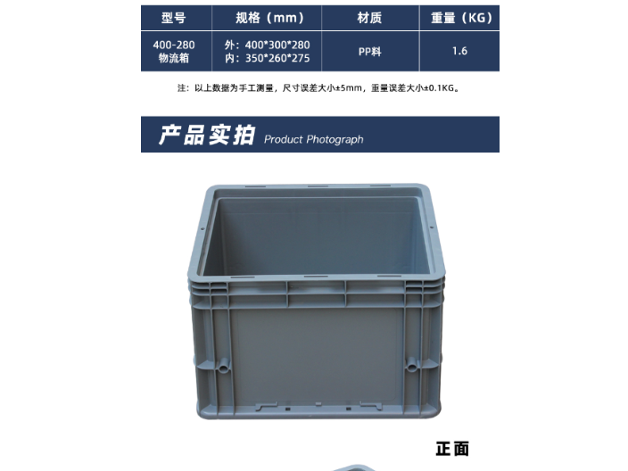 深圳带盖物流箱制造厂家