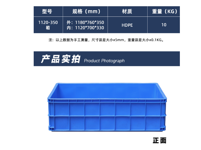 江苏正规塑料周转箱尺寸价格表 欢迎来电 江苏森腾塑业供应