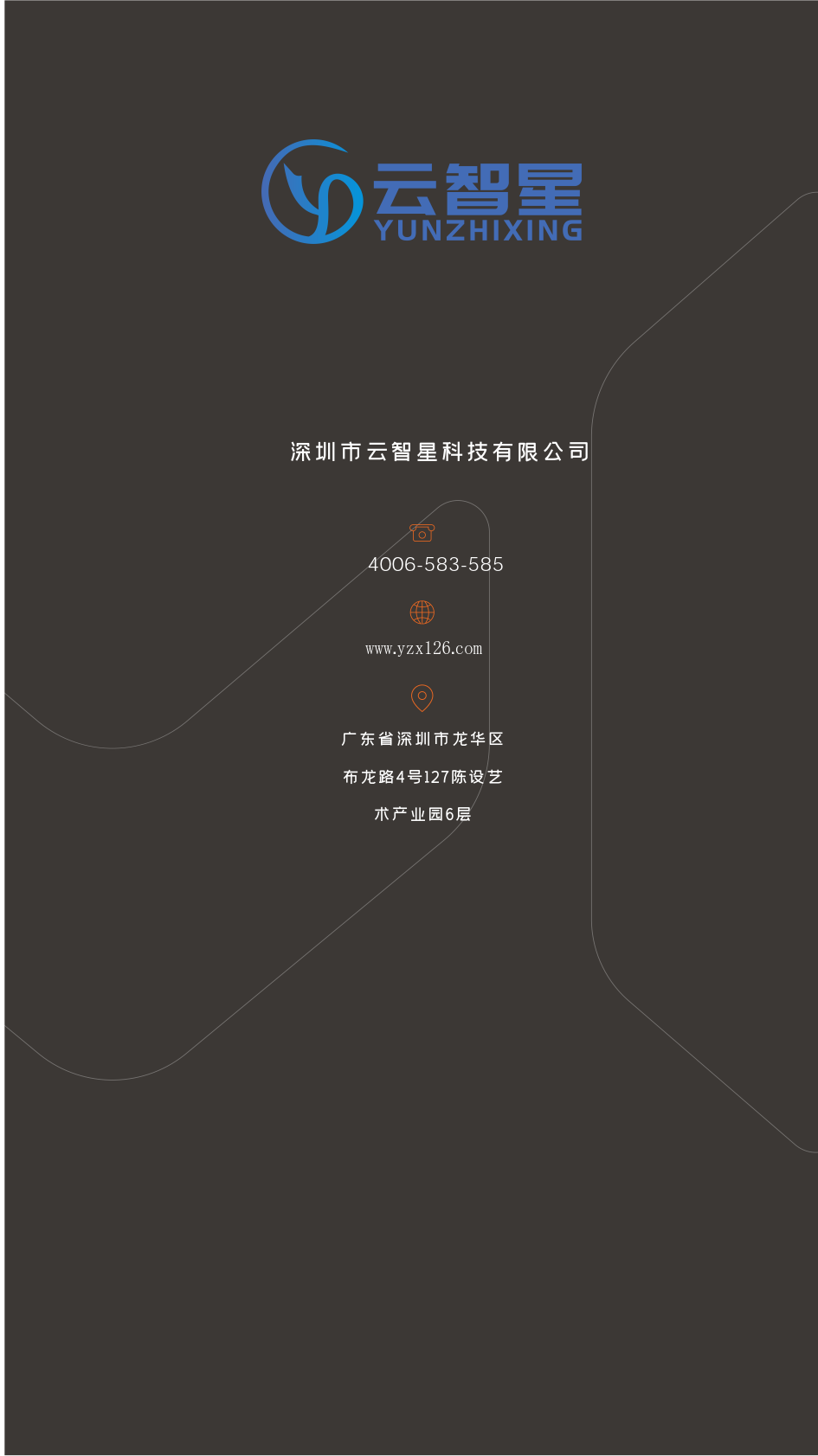 emc易倍官网科技-室内清洁机器人_1_wps图片_6.png