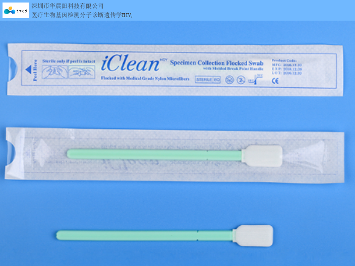 广西清洁验证棉签源头直供,清洁验证棉签
