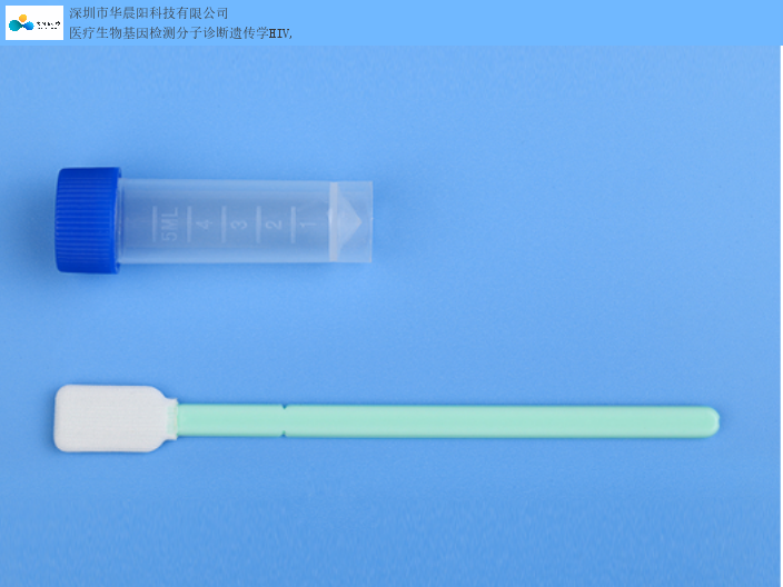 吉林华晨阳清洁验证棉签源头厂家 规格齐全 深圳市华晨阳科技供应