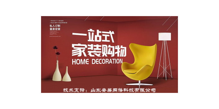 北京家庭装修设计多少钱