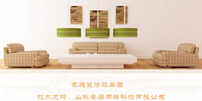 北京家庭装修设计公司,装修设计
