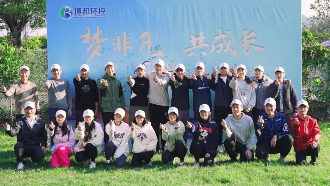 博邦恭祝您开工大吉！