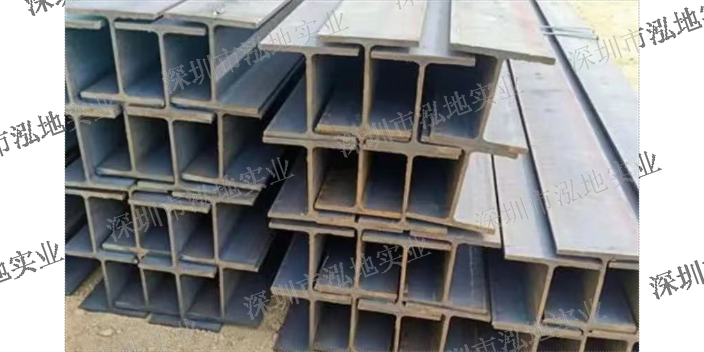 深圳标准H型钢专卖