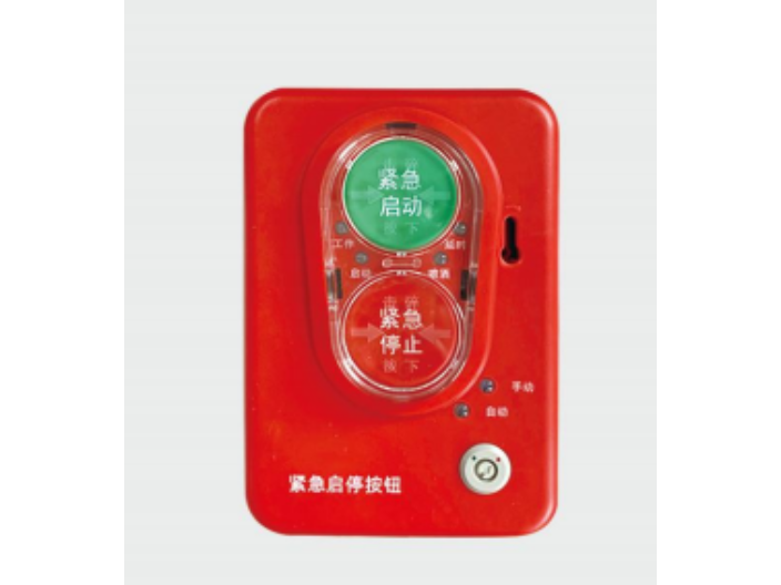 紧急启停按钮火灾自动报警系统型号 江苏荣夏安全科技供应