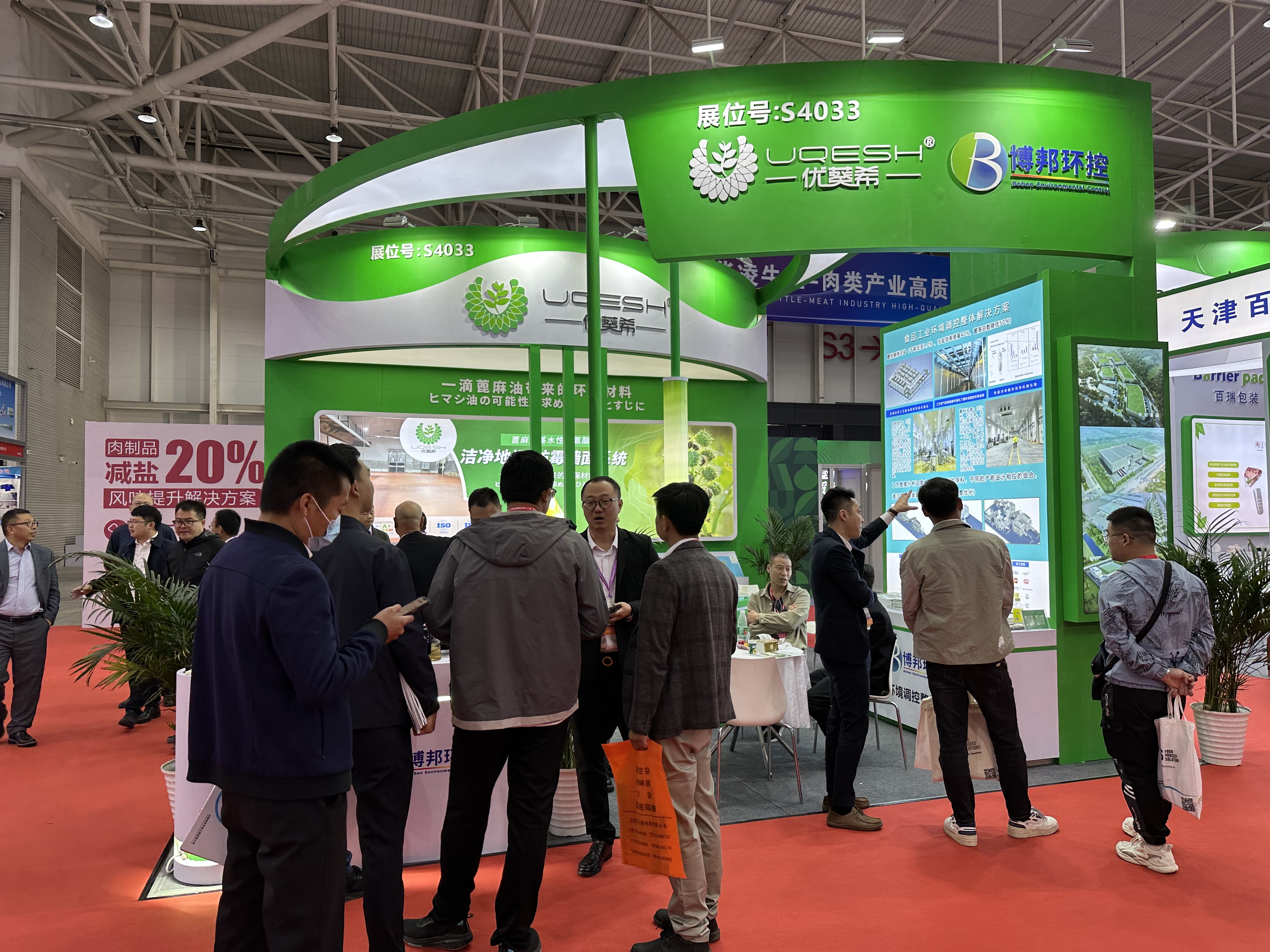 淄博有烧烤，青岛有肉展 | 威尼斯wnsr888亮相第二十届中国国际肉类工业展