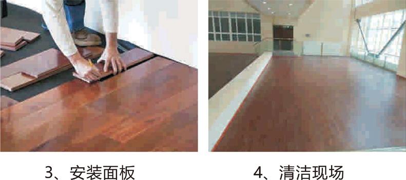 木地板_上海力茵地面弹性材料有限公司