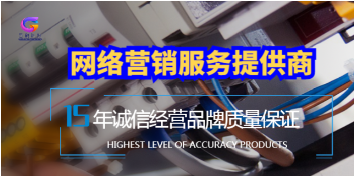 興慶區(qū)運(yùn)營企業(yè)口碑打造 慧觸信息科技供應(yīng)