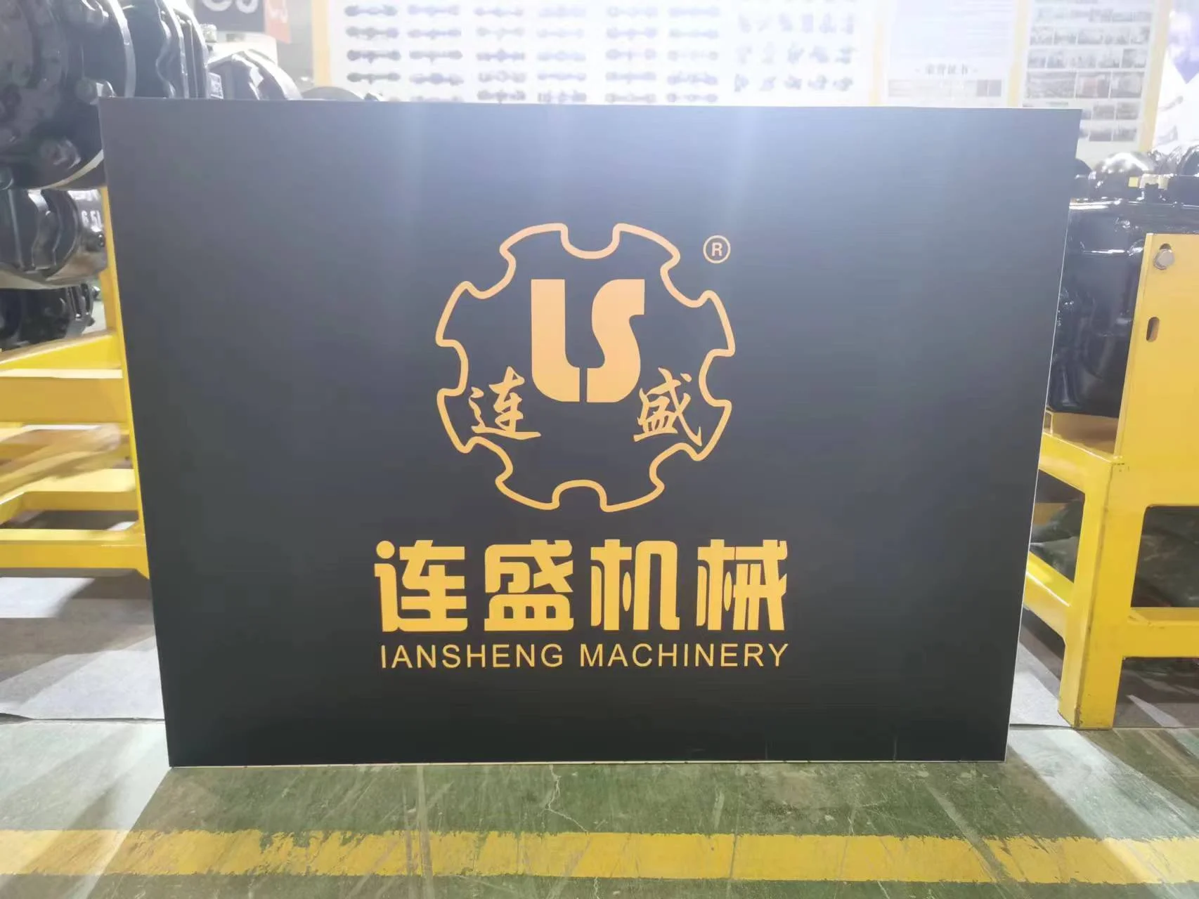 2023年07月07日廈門工程機械展會布展完工，連盛液壓機械期待您的光臨參觀洽談合作！