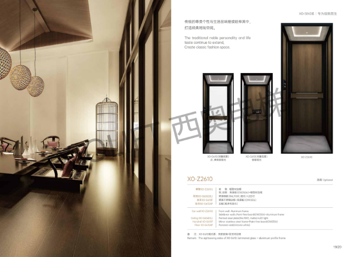 别墅用观光电梯价位 杭州西权电梯科技供应