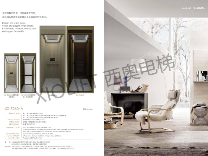 别墅电梯常规尺寸 杭州西权电梯科技供应