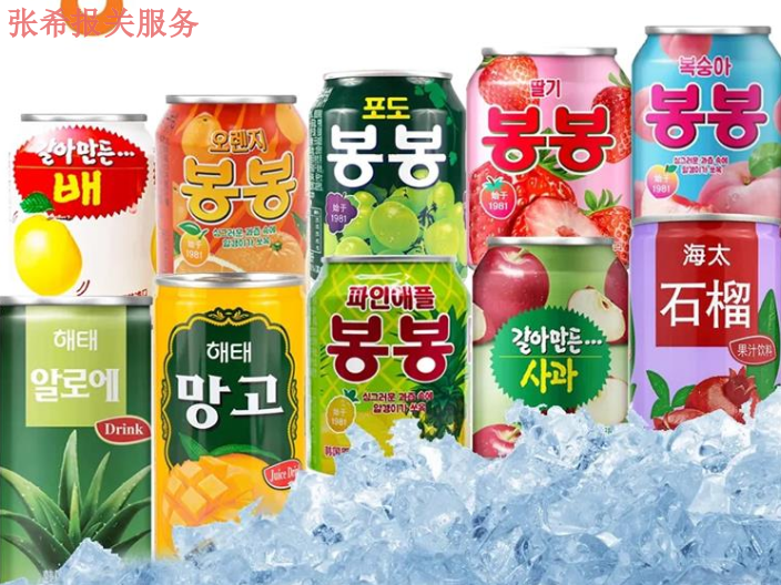 马来西亚果汁饮料进口报关公司