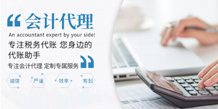 儀征工商企業(yè)注冊(cè)行業(yè)