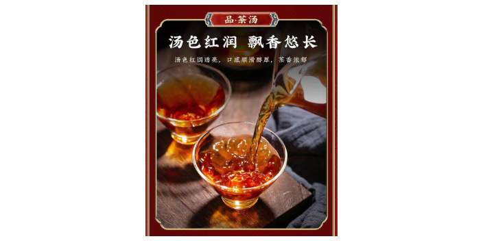 杭州湖红工夫茶多少钱一盒