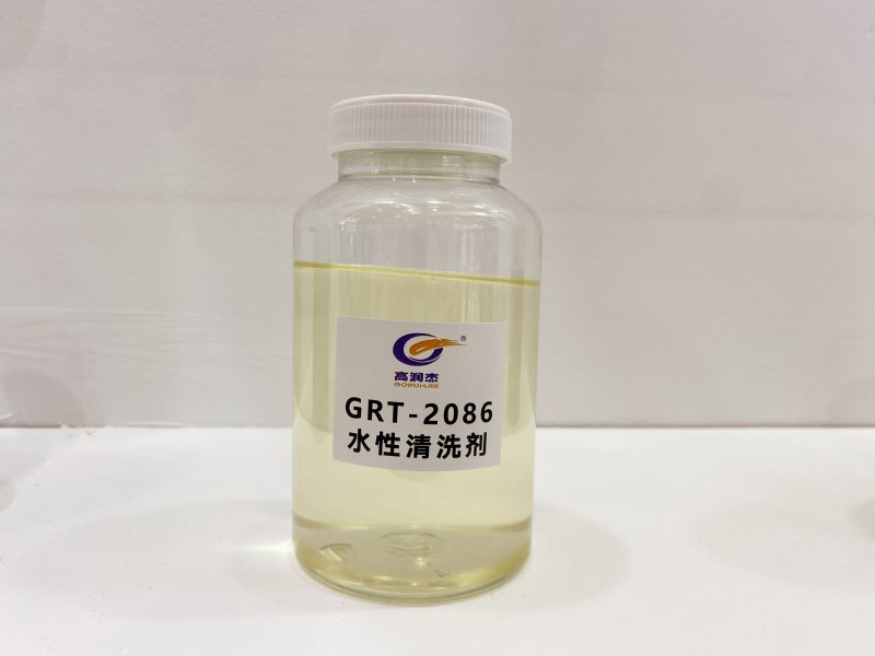 GRT 2086水性清洗劑