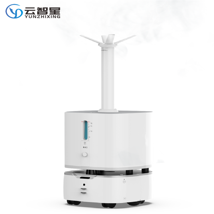 雾化喷雾消毒机器人