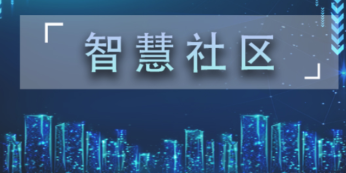 重庆互联网+养老软件开发系统
