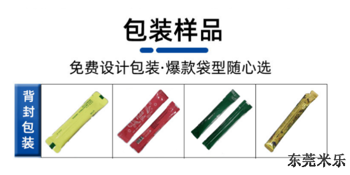 广州全自动粉剂包装机多少钱,粉剂包装机