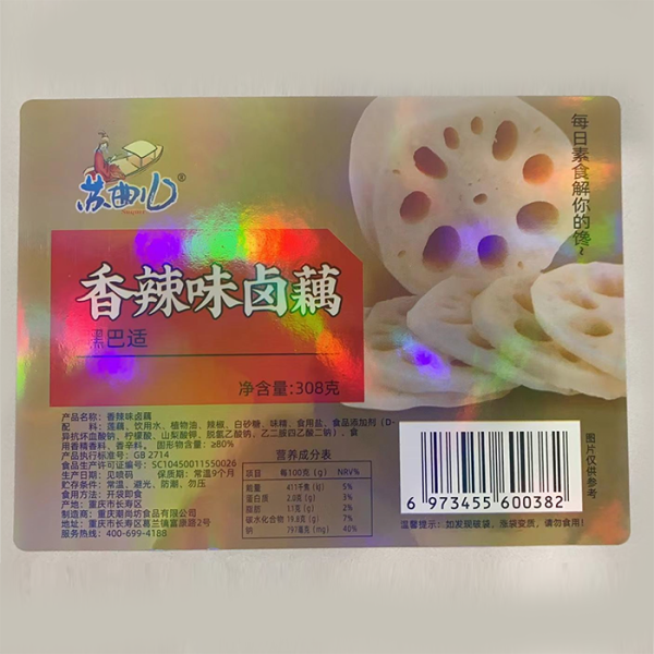 食品類(lèi)標(biāo)簽