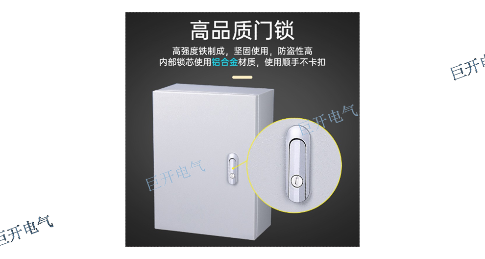 廣西家用配電箱詢問(wèn)報(bào)價(jià),配電箱