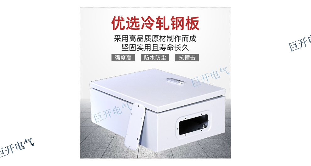 江西室內配電箱,配電箱