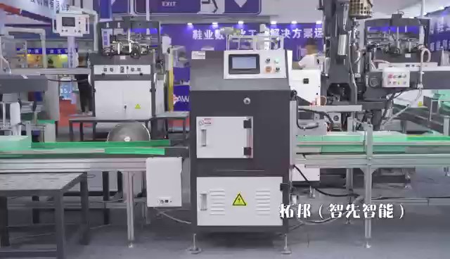 天津全自动成型机生产厂家,成型机
