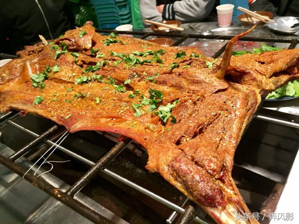 烤全羊