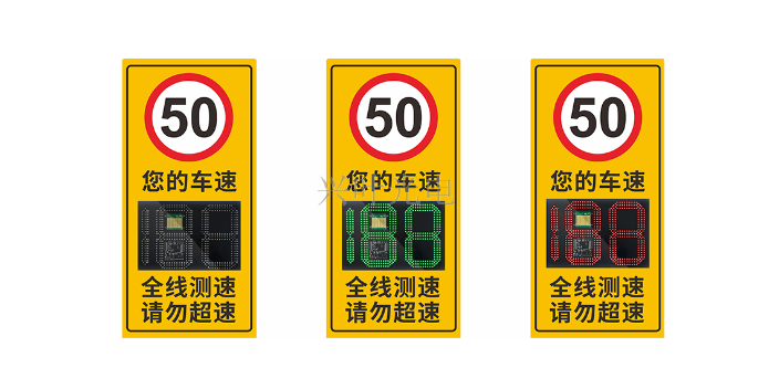江西三位數顯雷達測速儀使用壽命