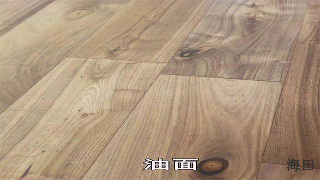 福建木蜡油地板漆,地板漆