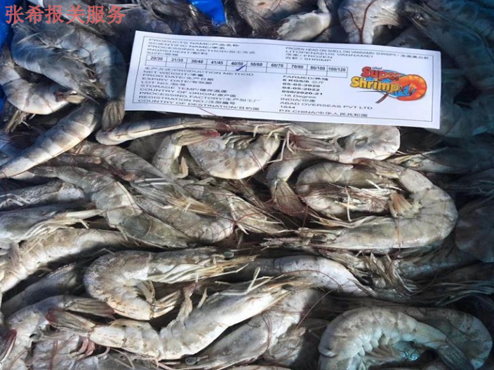 天津国际海鲜进口报关怎么收费