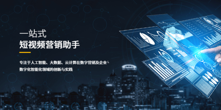 曲靖支持企业数字化转型 服务为先 贵州云数能科技供应