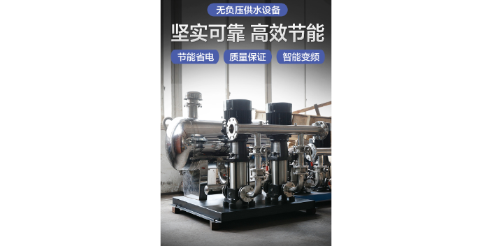 抚州不锈钢无负压设备的工作原理 江西赣江水工泵业集团供应;