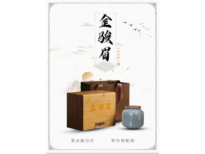 西宁大红袍茶叶包装礼盒,茶叶