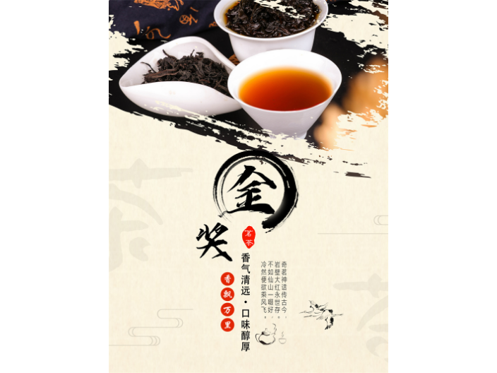 乌鲁木齐普洱茶品牌