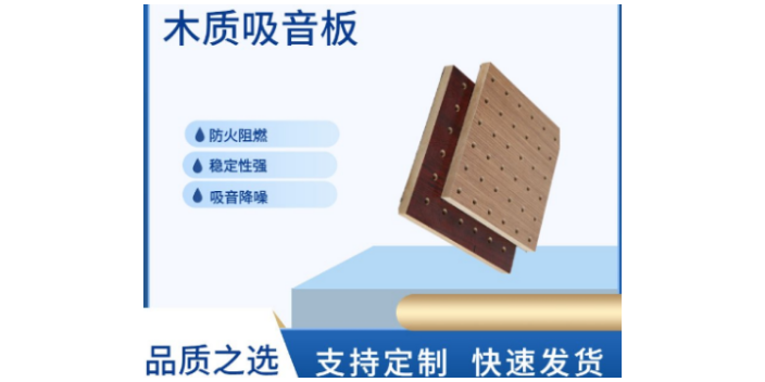 武汉现代化陶铝吸音板性价比,陶铝吸音板