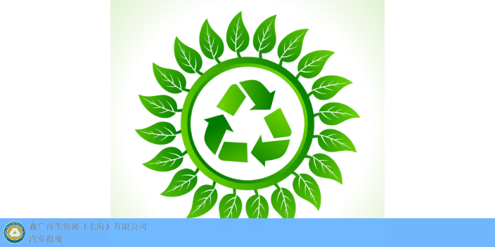 浦东新区废品回收国三柴油车报废哪里可以回收