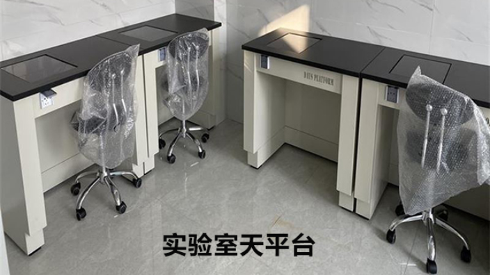 青岛实验室家具设计,实验室家具