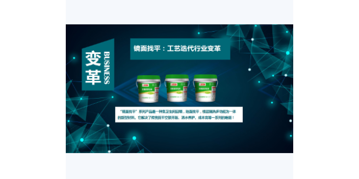 上海绿色镜面找平怎么做 上海多福新材料科技供应