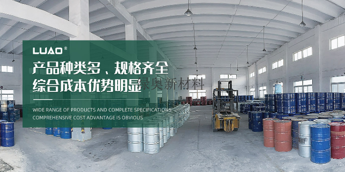 宁波橡胶地垫聚氨酯胶水供应厂家