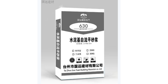 江西商业卖场自流平厂家 上海多福新材料科技供应