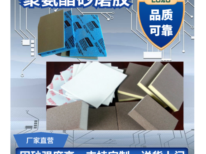 杭州聚氨酯橡胶胶水多少钱 山东绿奥新材料供应