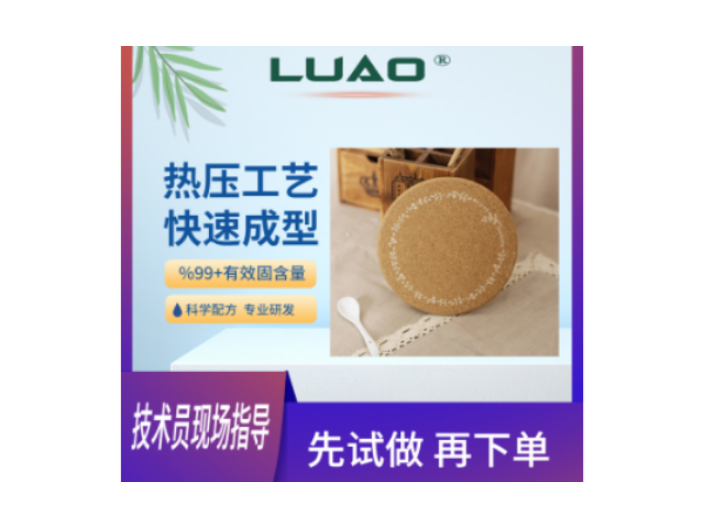 臺州木材橡膠膠水哪個品牌好 山東綠奧新材料供應
