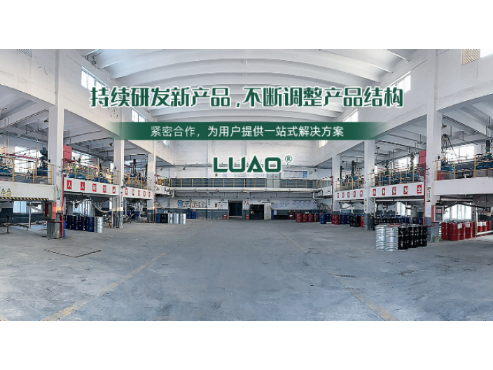 广州塑胶跑道橡胶胶水供应厂家 山东绿奥新材料供应;