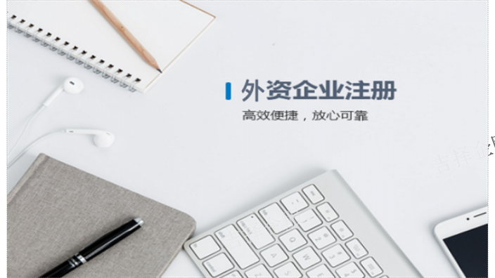 上海外资工作签证代办规则,外资