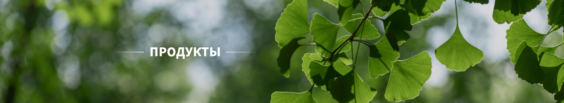 Агрохимические заводы, оптовые поставщики качественной агрохимии ...