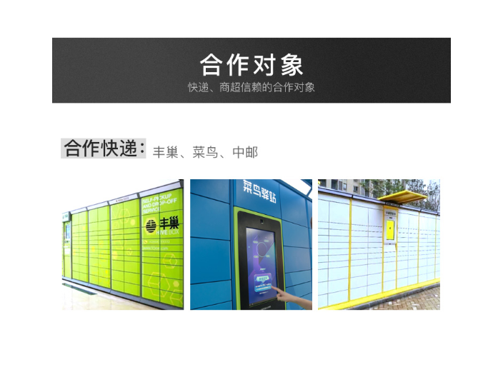 北京智能柜医疗智能柜单价,智能柜