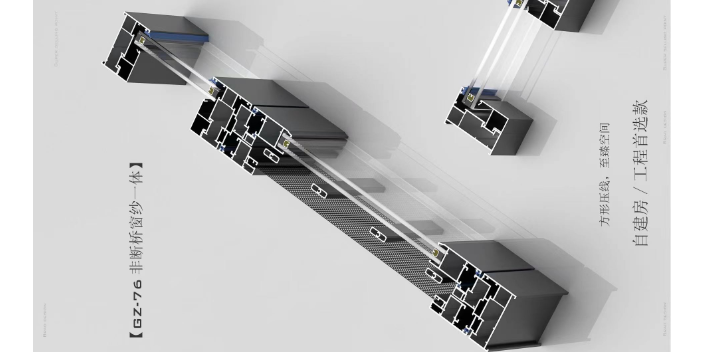 佛山非断桥推拉窗铝型材施工 抱诚守真 佛山广缀铝材供应