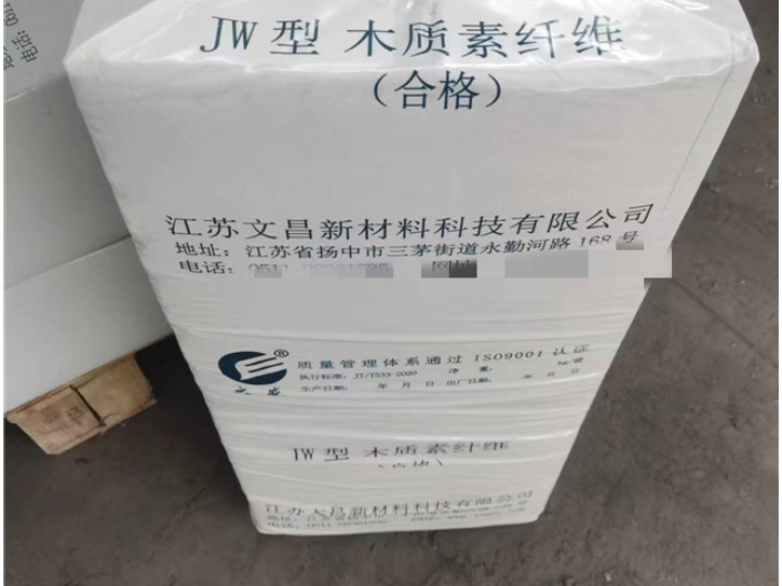 安徽絮状木质素纤维价位 欢迎来电 江苏文昌新材料科技供应